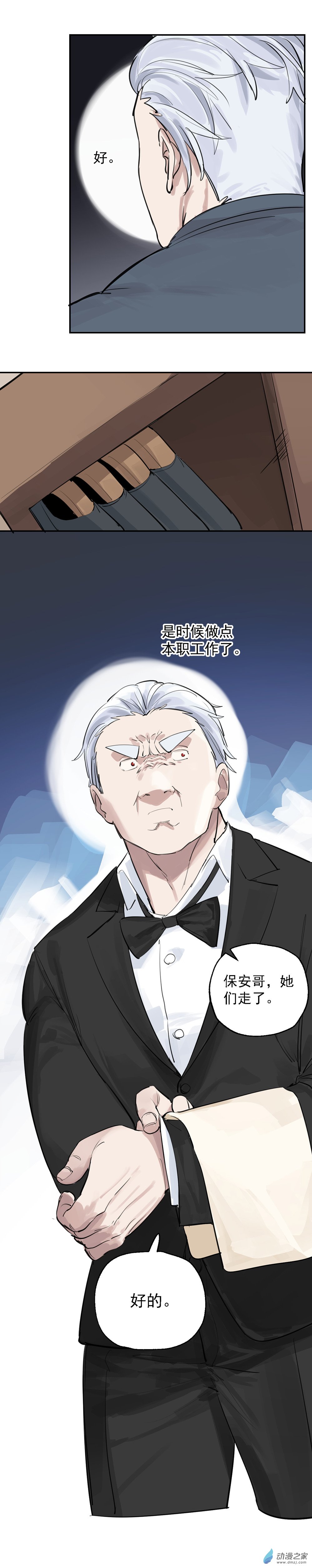 18 第十八话19