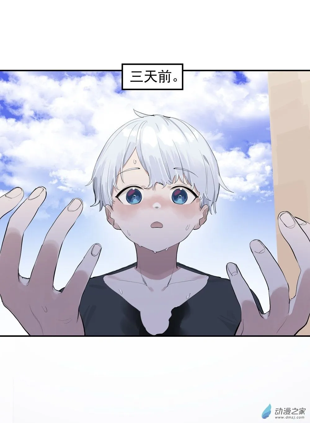 44 第四十四话1