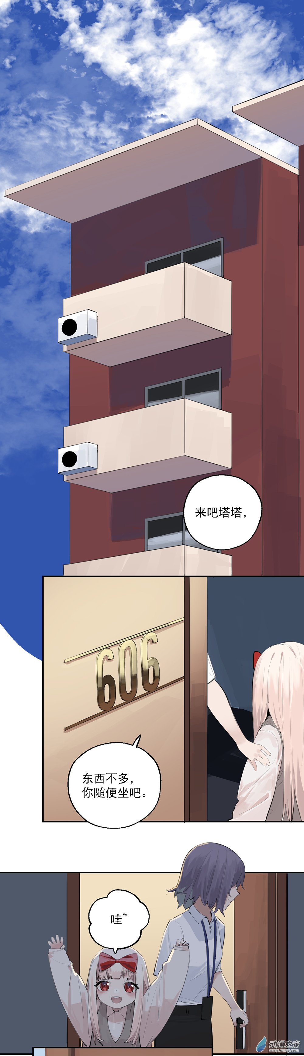 15 第十五话0