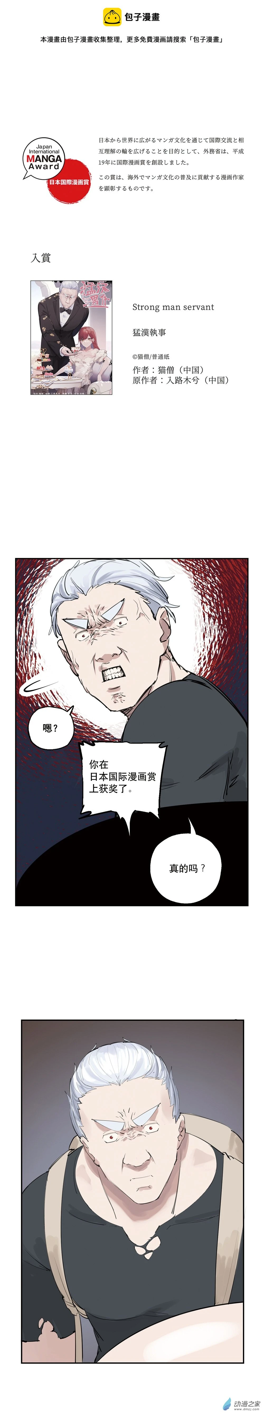 好消息好消息！0