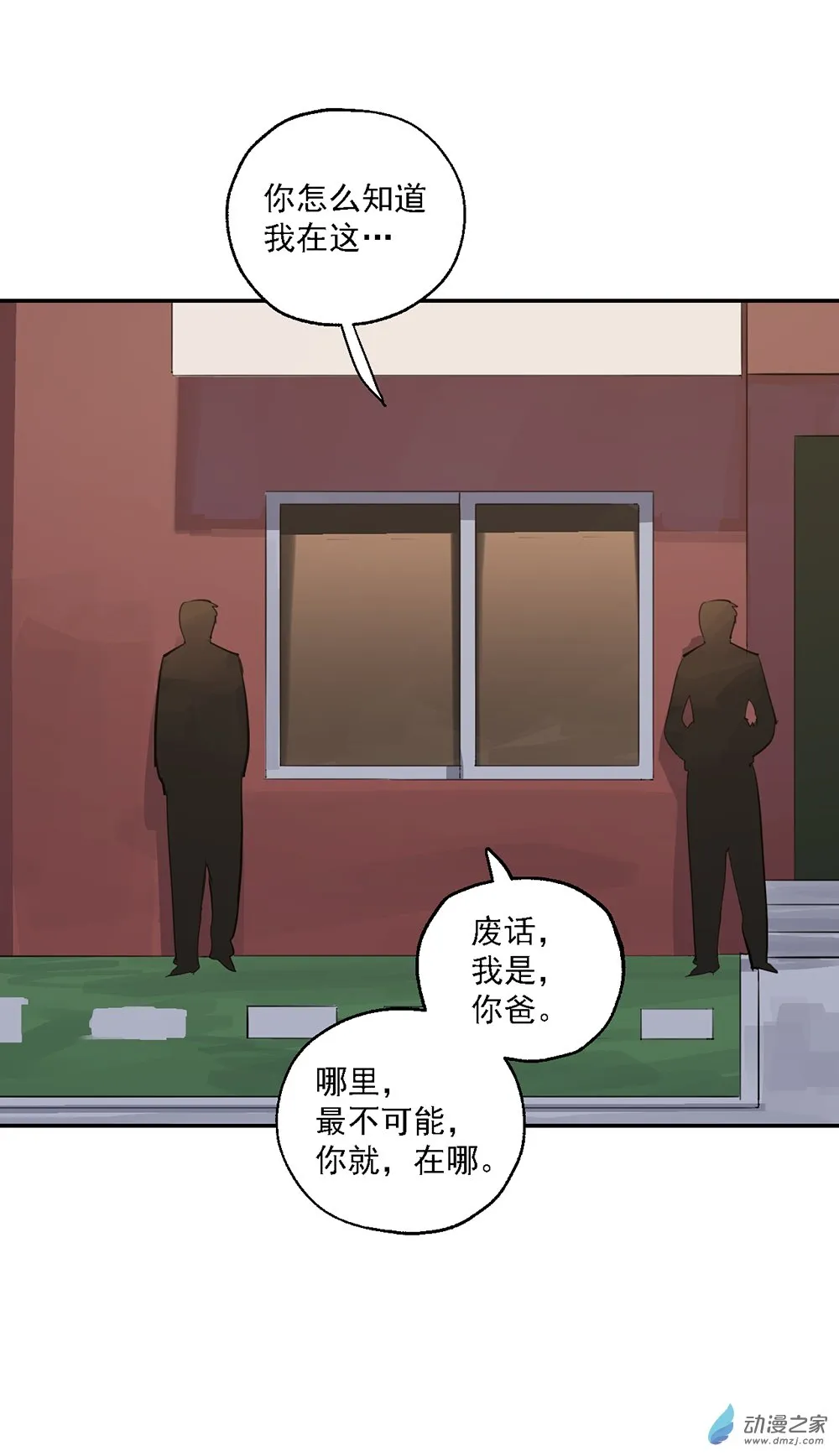 17 第17话16