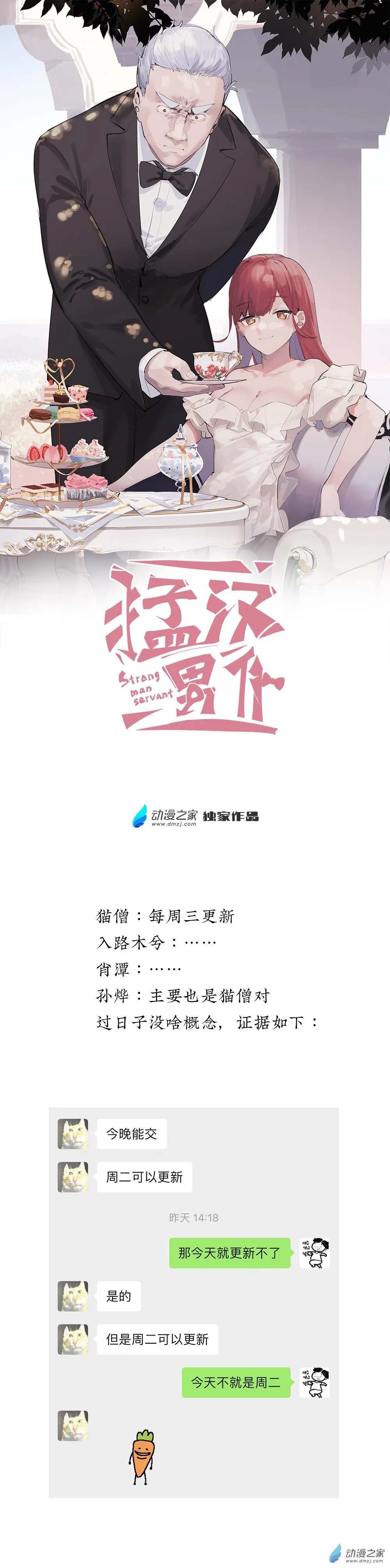 43 第四十三话0