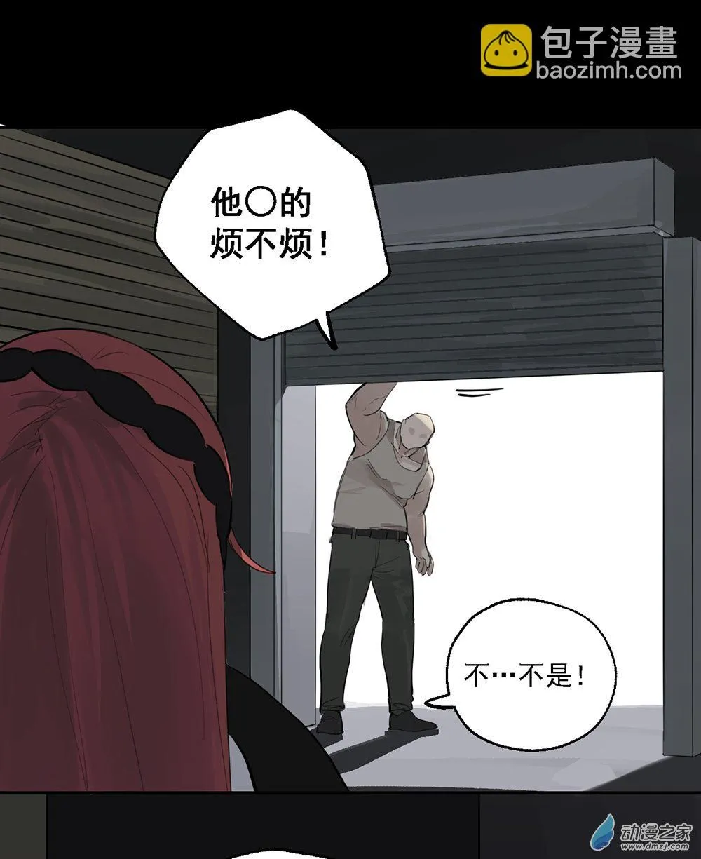 37 第三十七话19