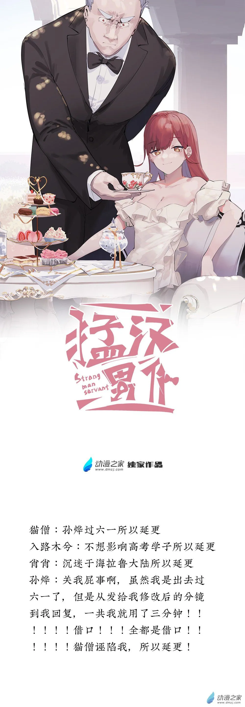 37 第三十七话0