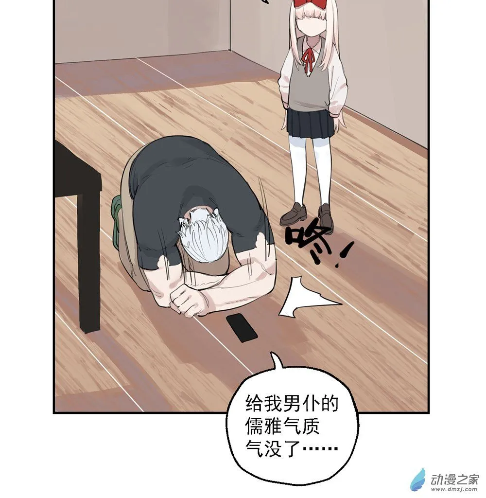 44 第四十四话40