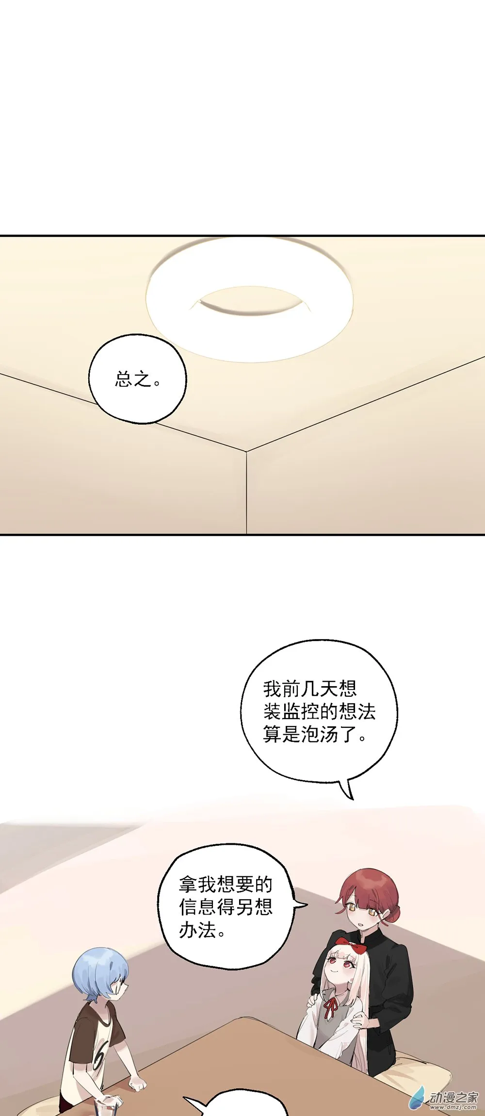 63 第六十三话5