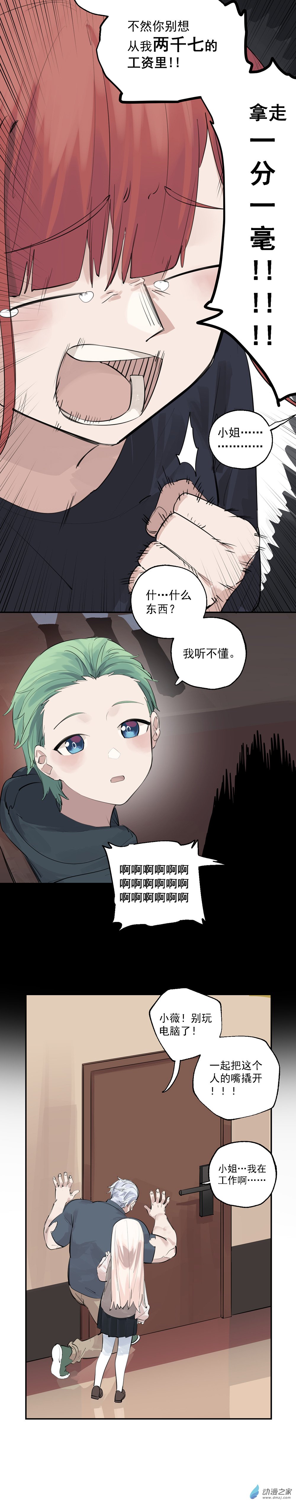 18 第十八话12