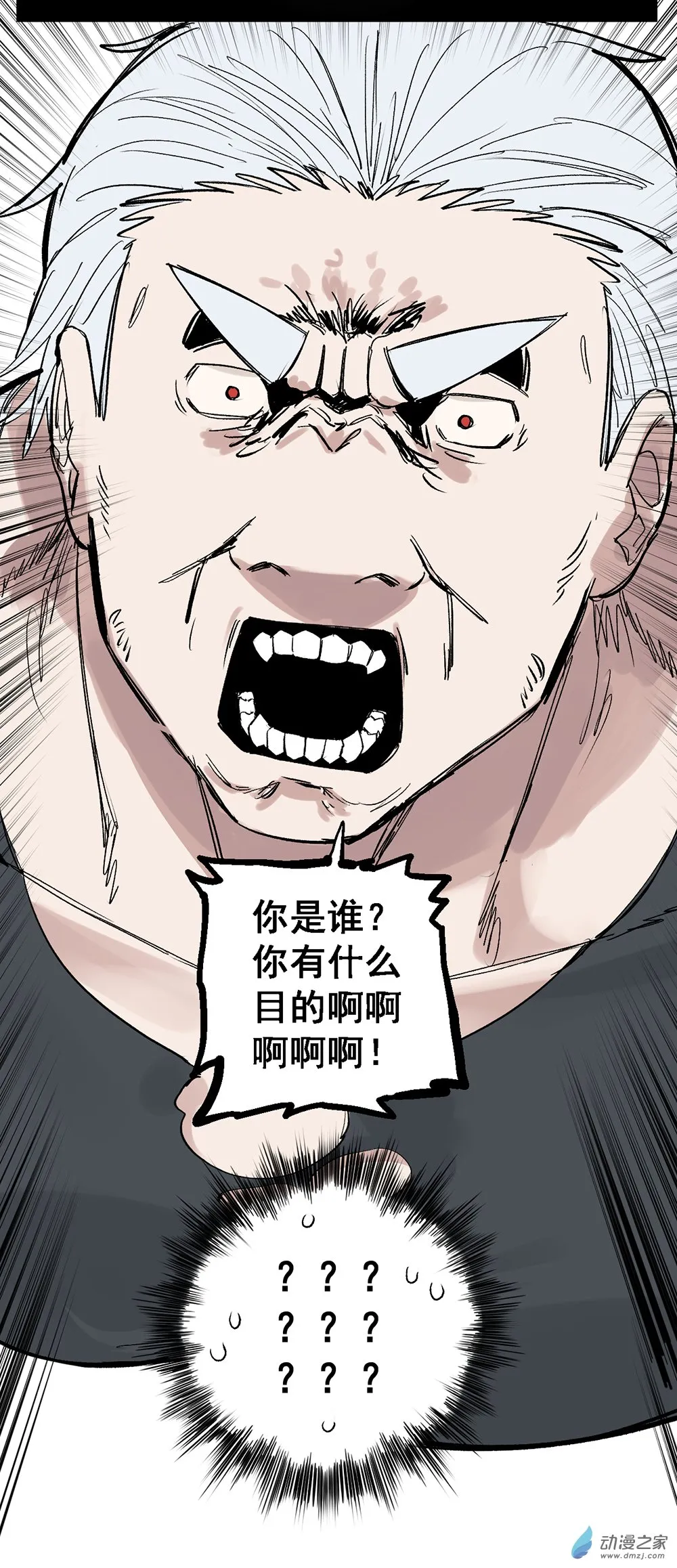 65 第六十五话17