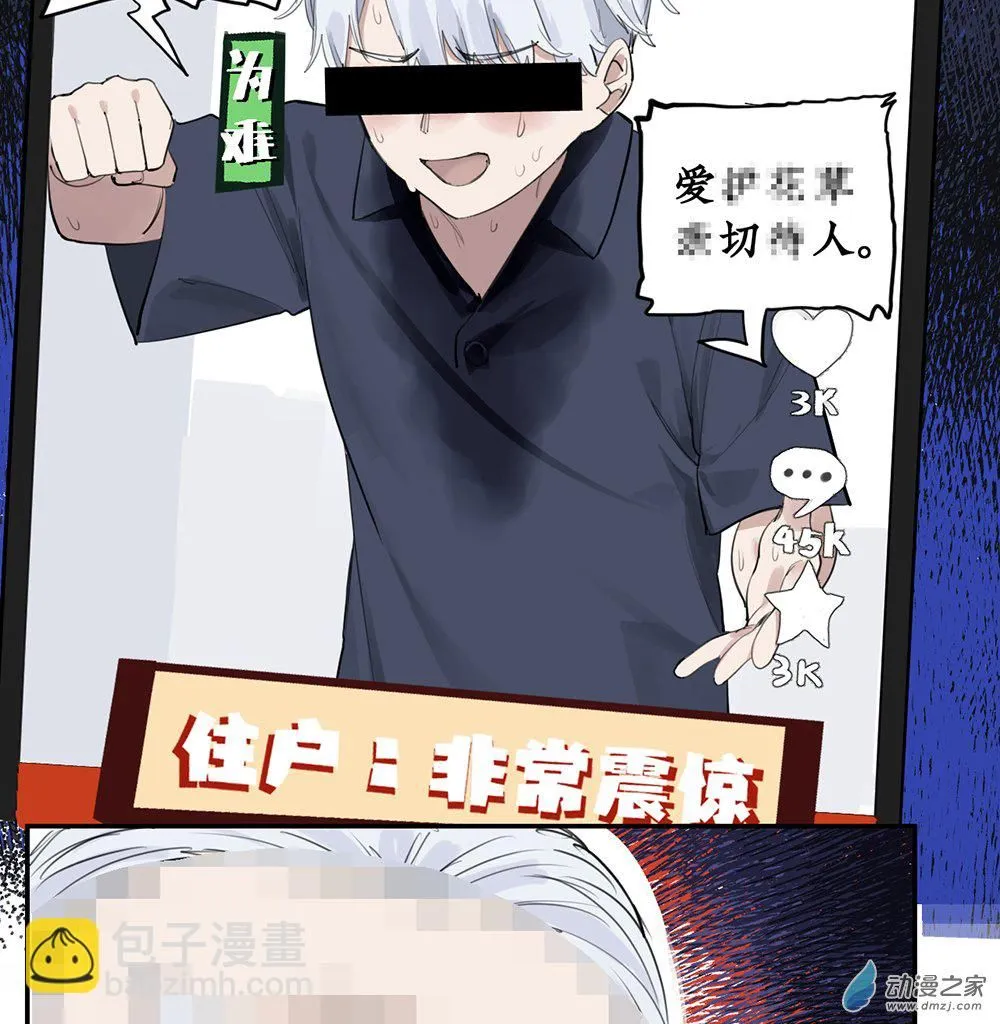 44 第四十四话38