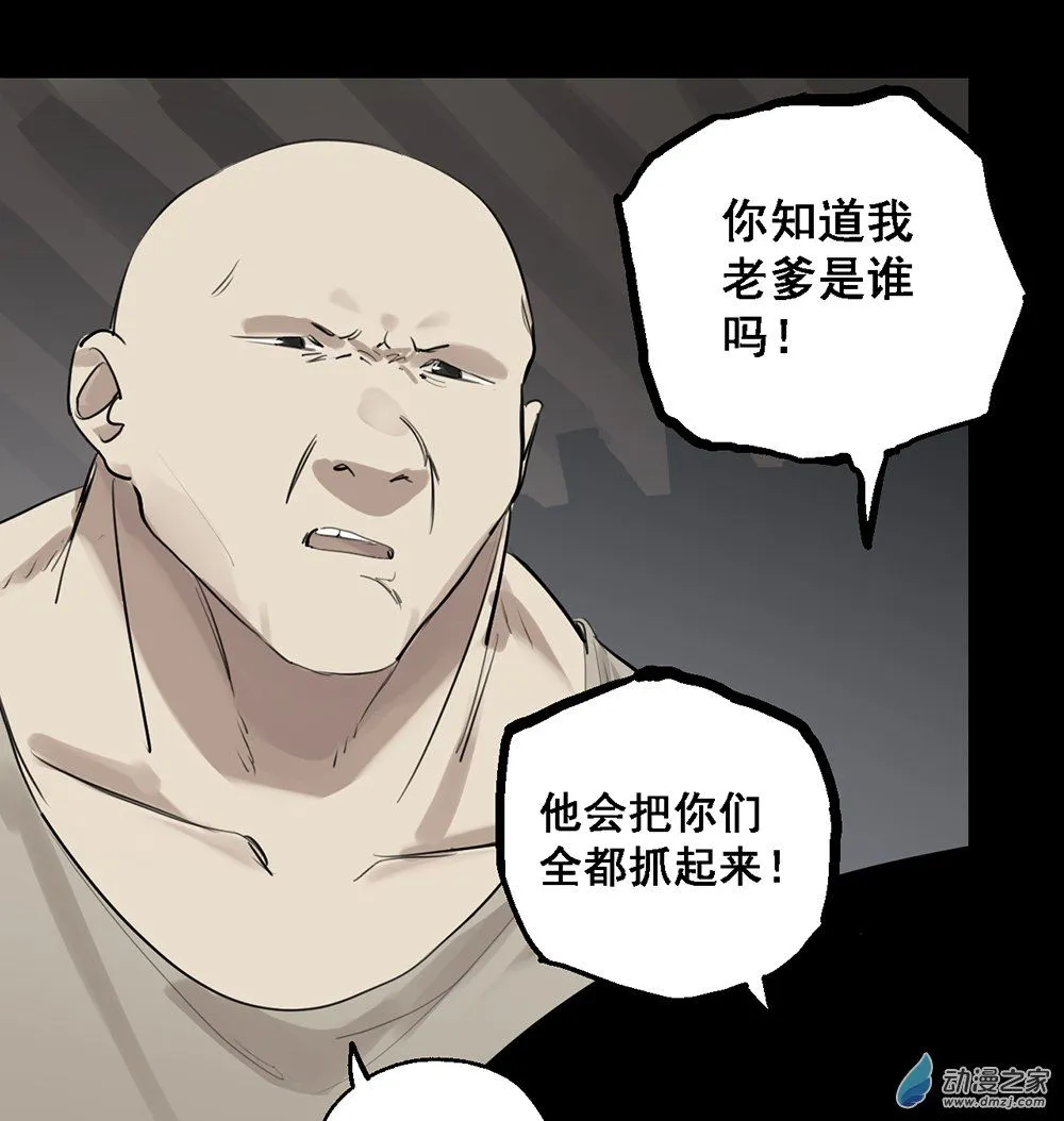 36 第三十六话50