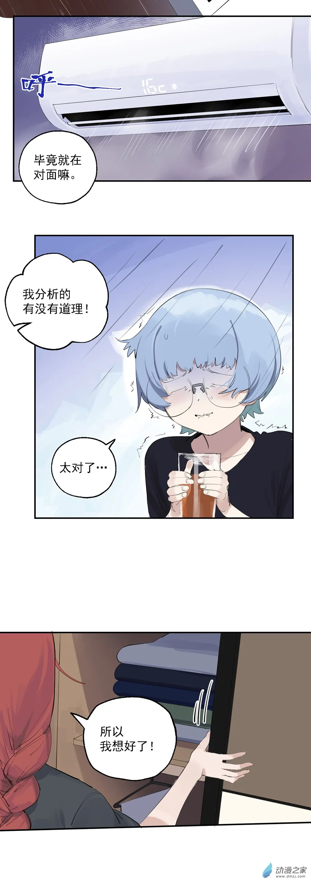 62 第六十二话6