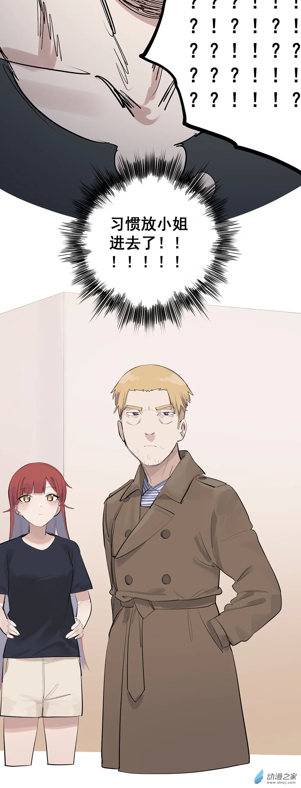 66 第六十六话12