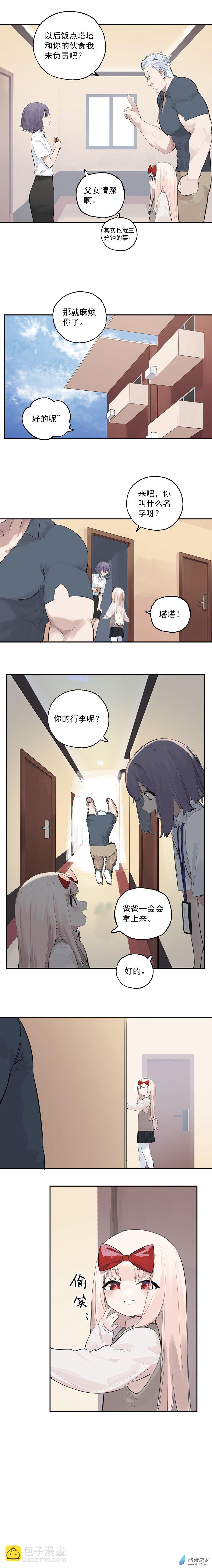 14 第十四话8