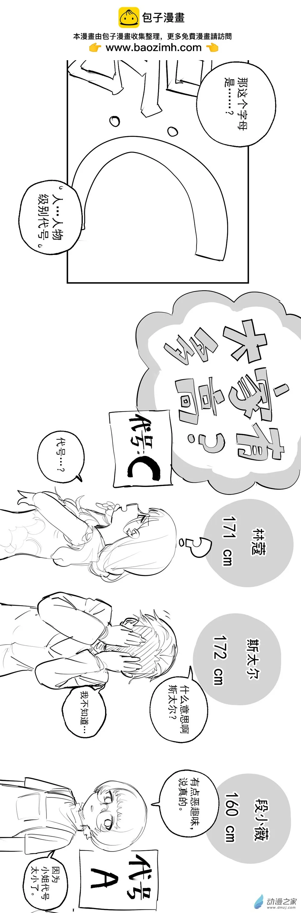 小剧场161