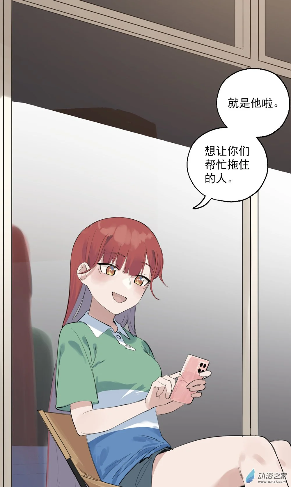 47 第四十七话2