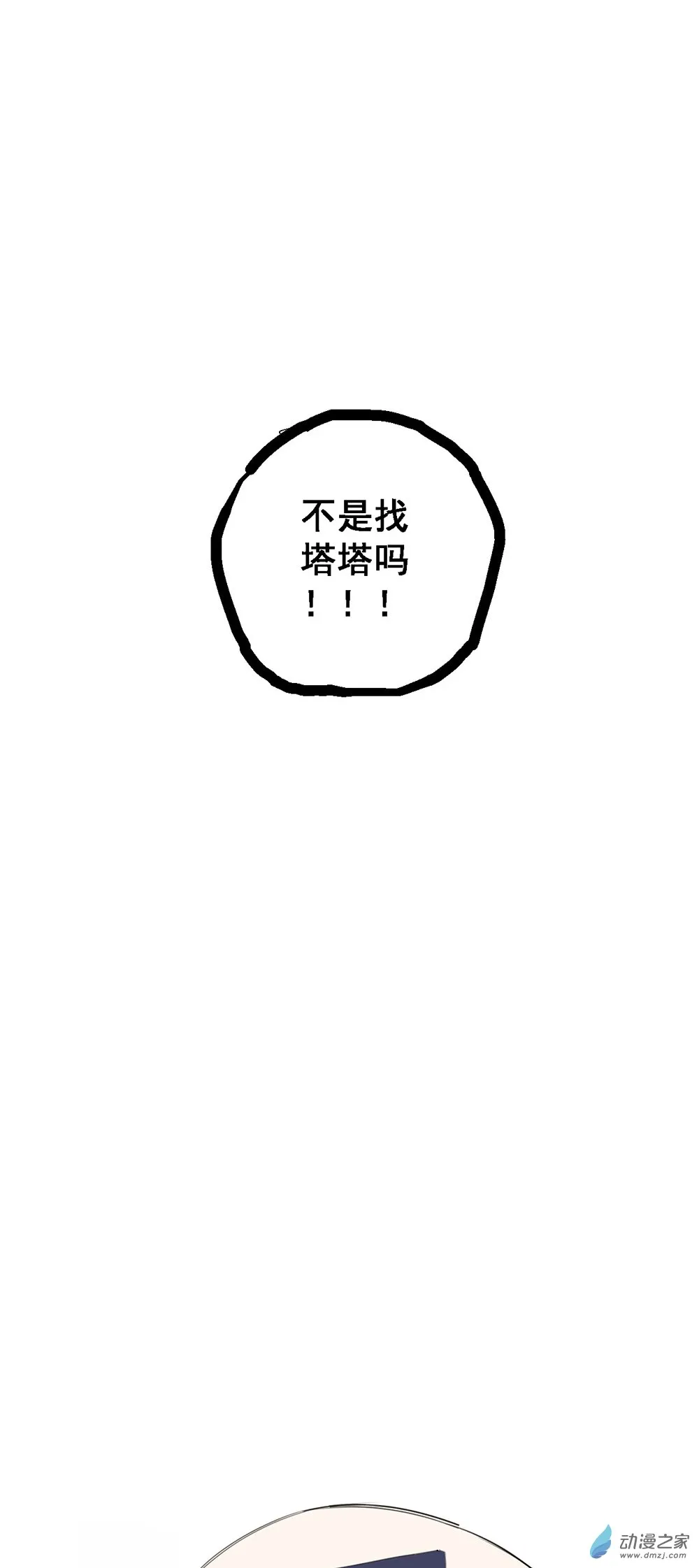 17 第17话13