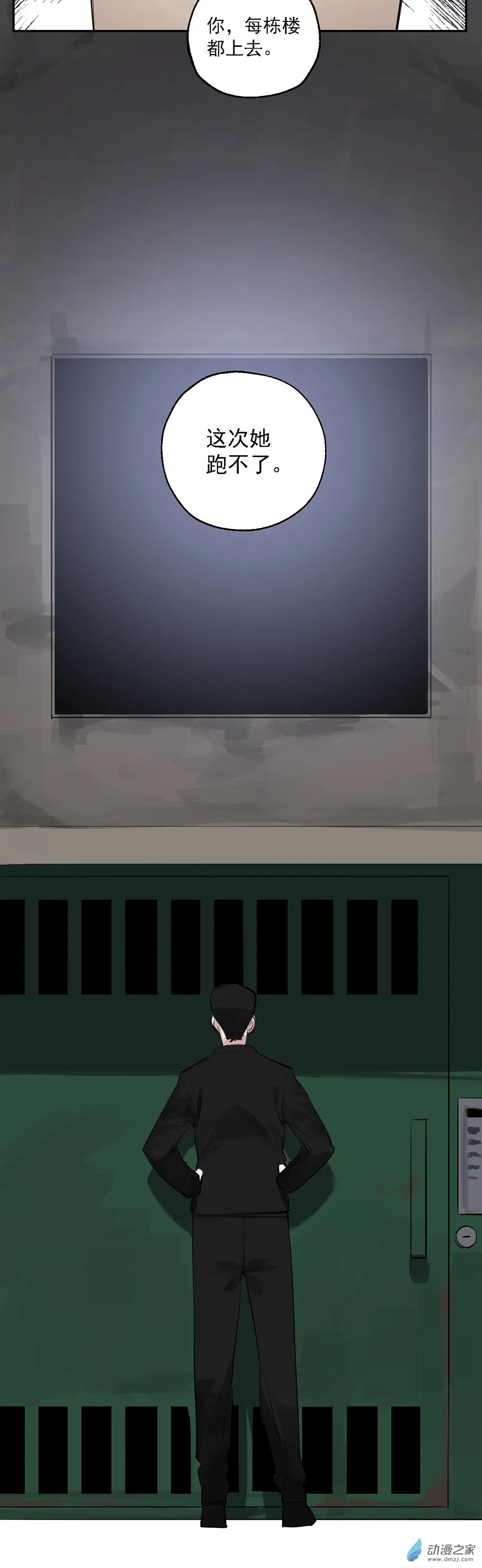 18 第18话23