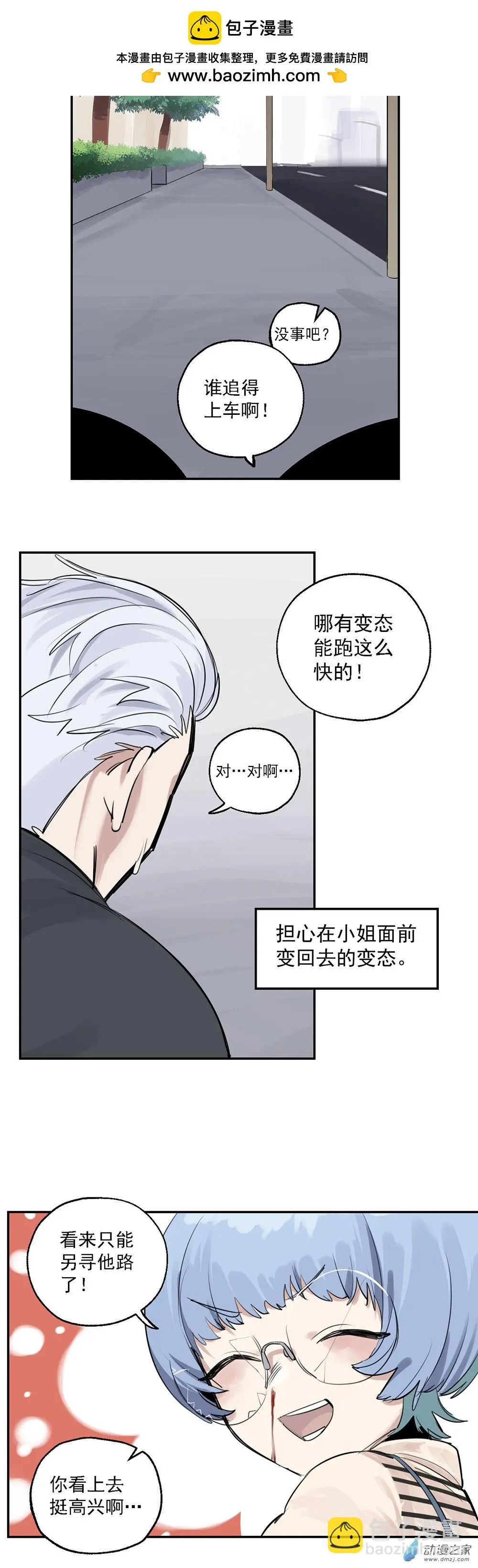53 第五十三话23