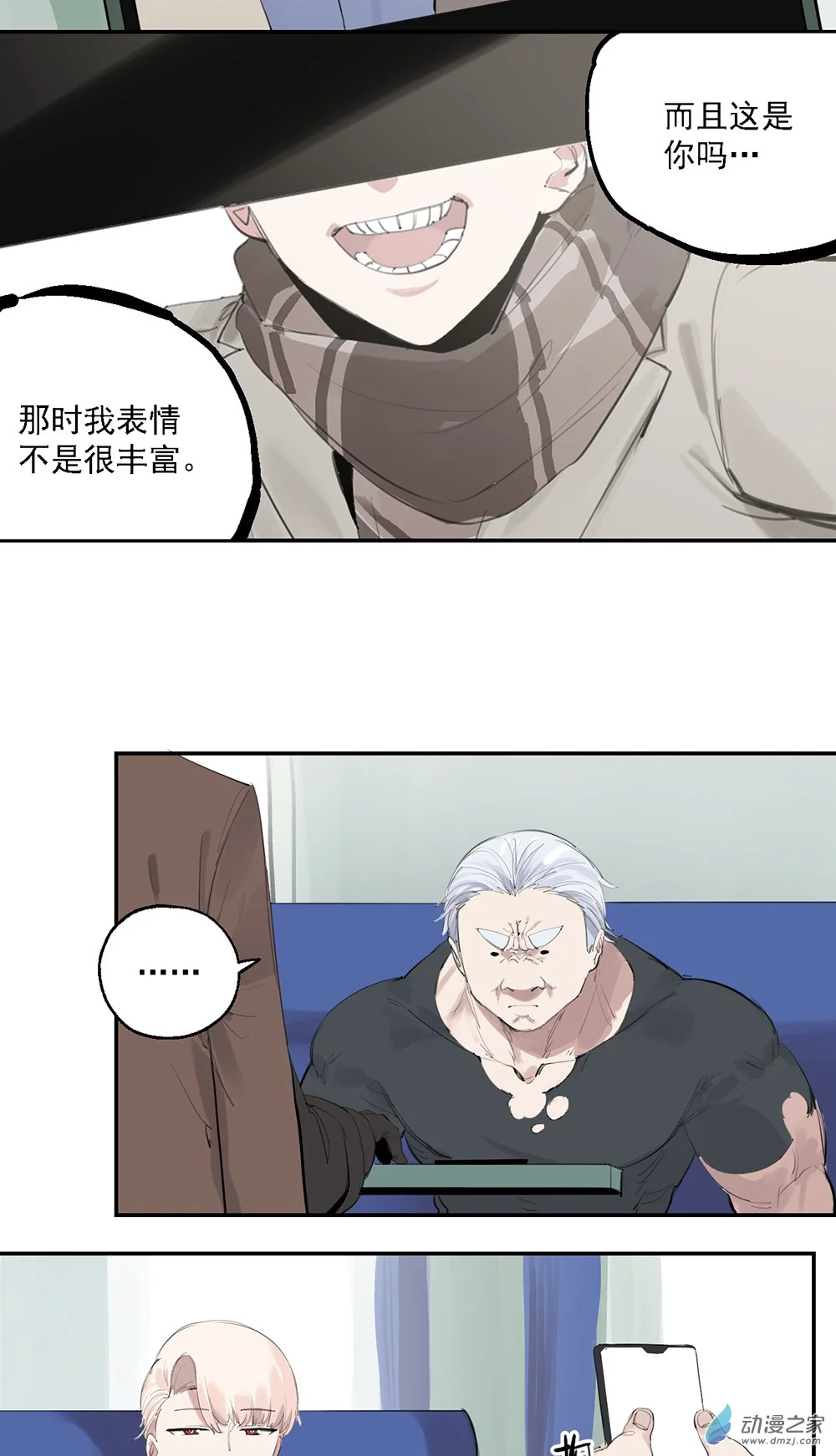 49 第四十九话8