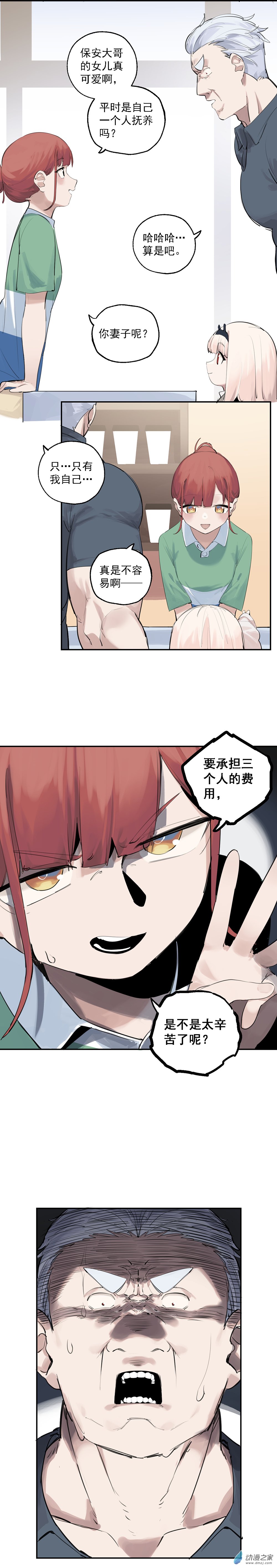 16 第十六话12
