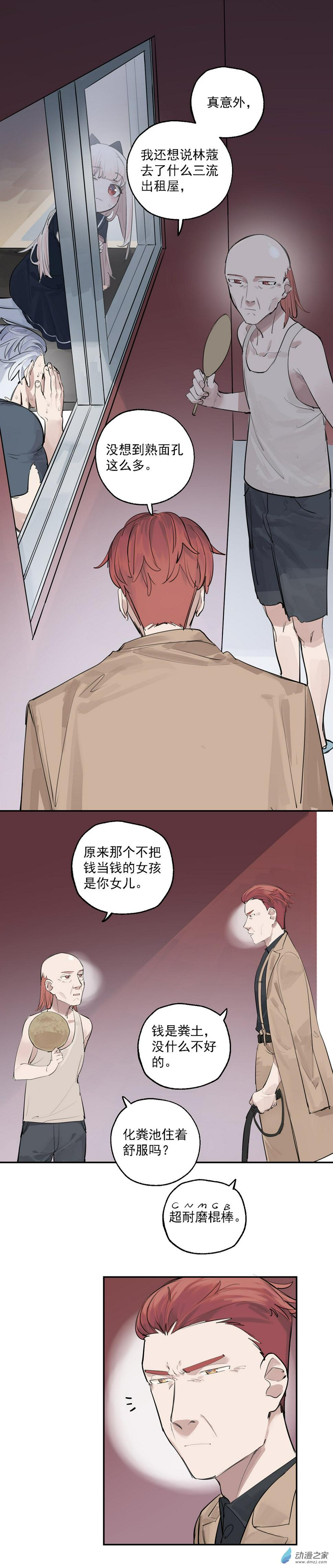 20 第二十话8
