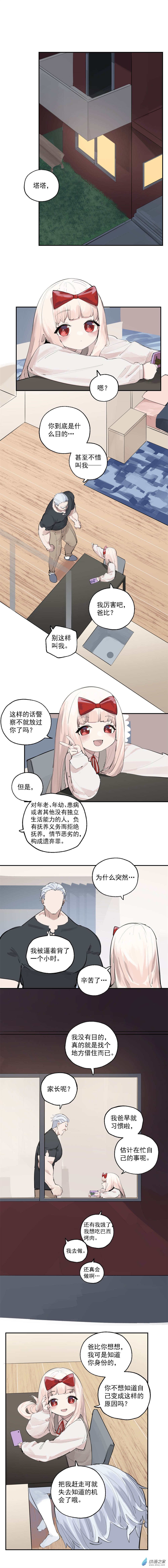 13 第十三话1