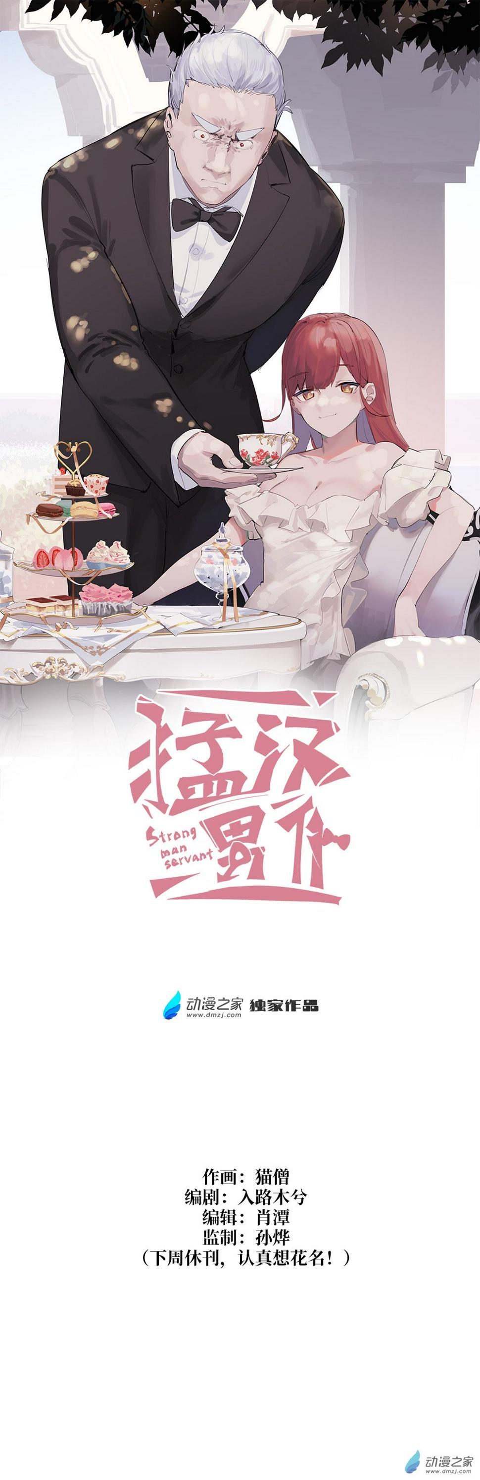 19 第十九话0