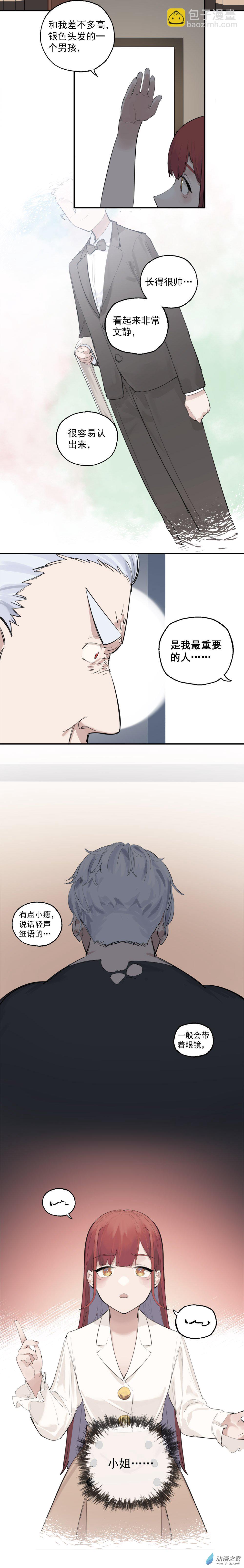 03 第三话14