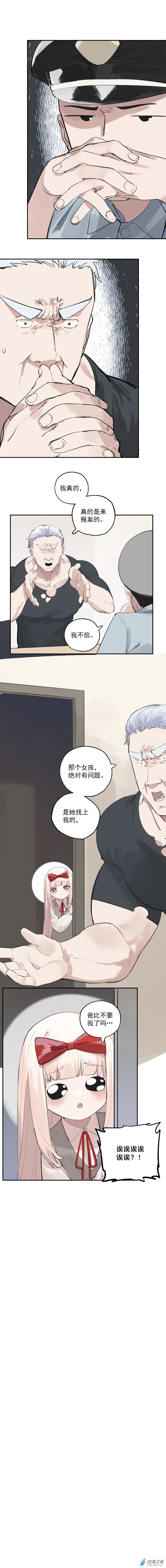 12 第十二话8
