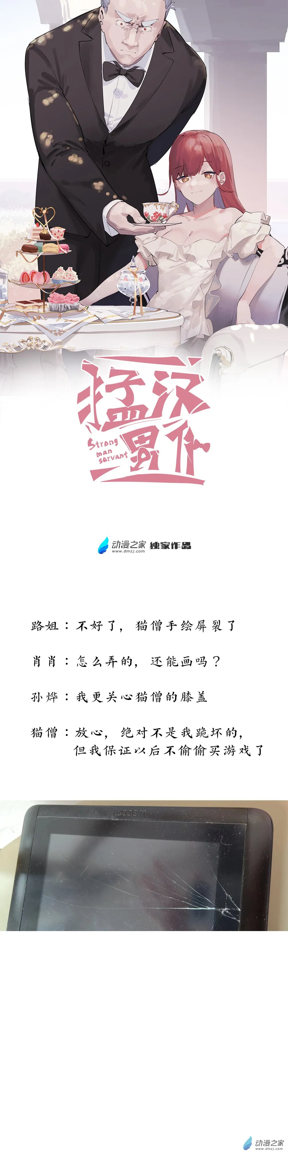 29 第二十九话0