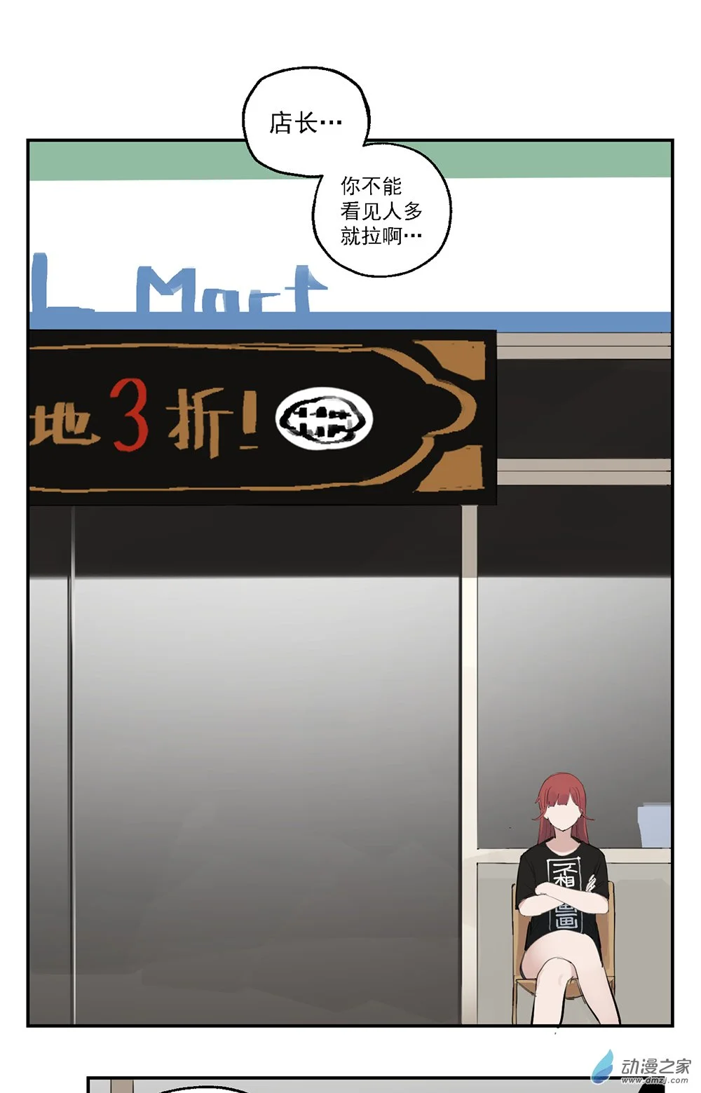 51 第五十一话27