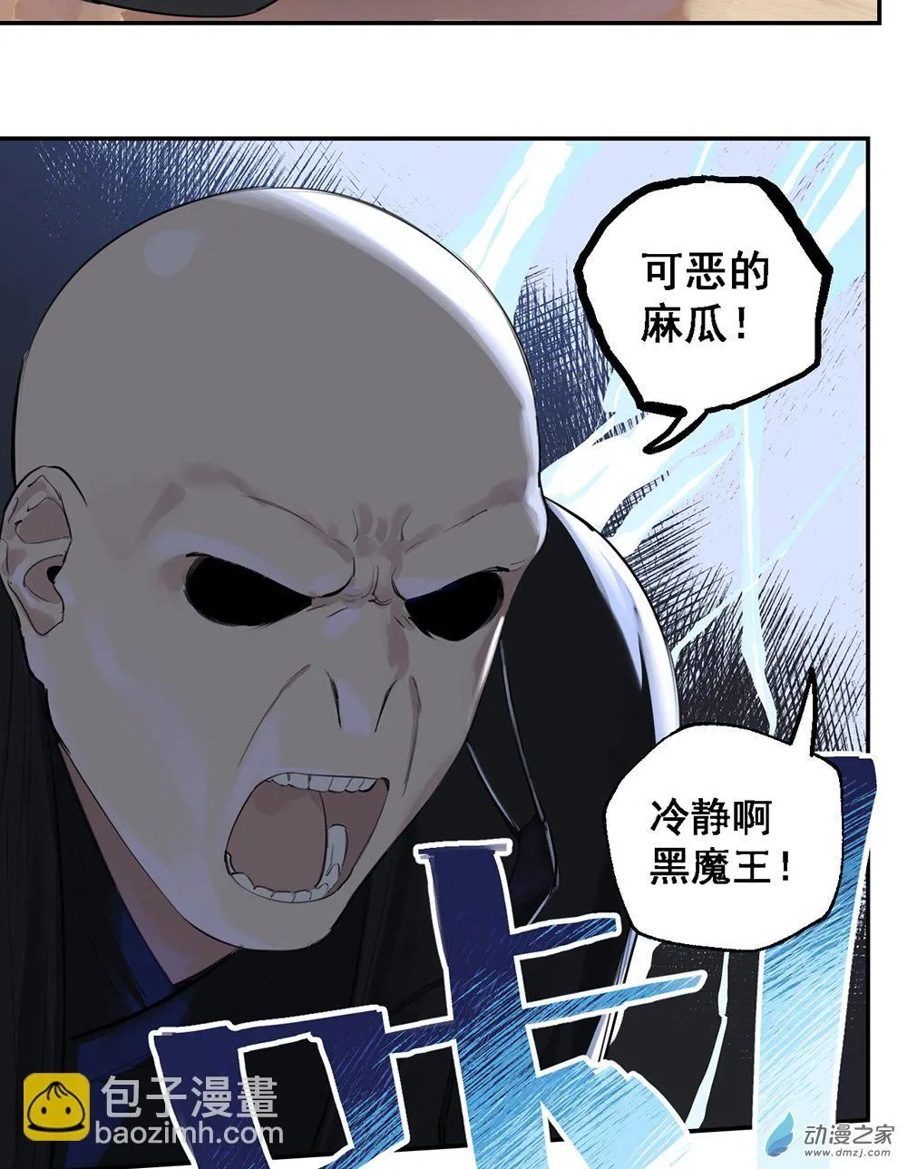 45 第四十五话33