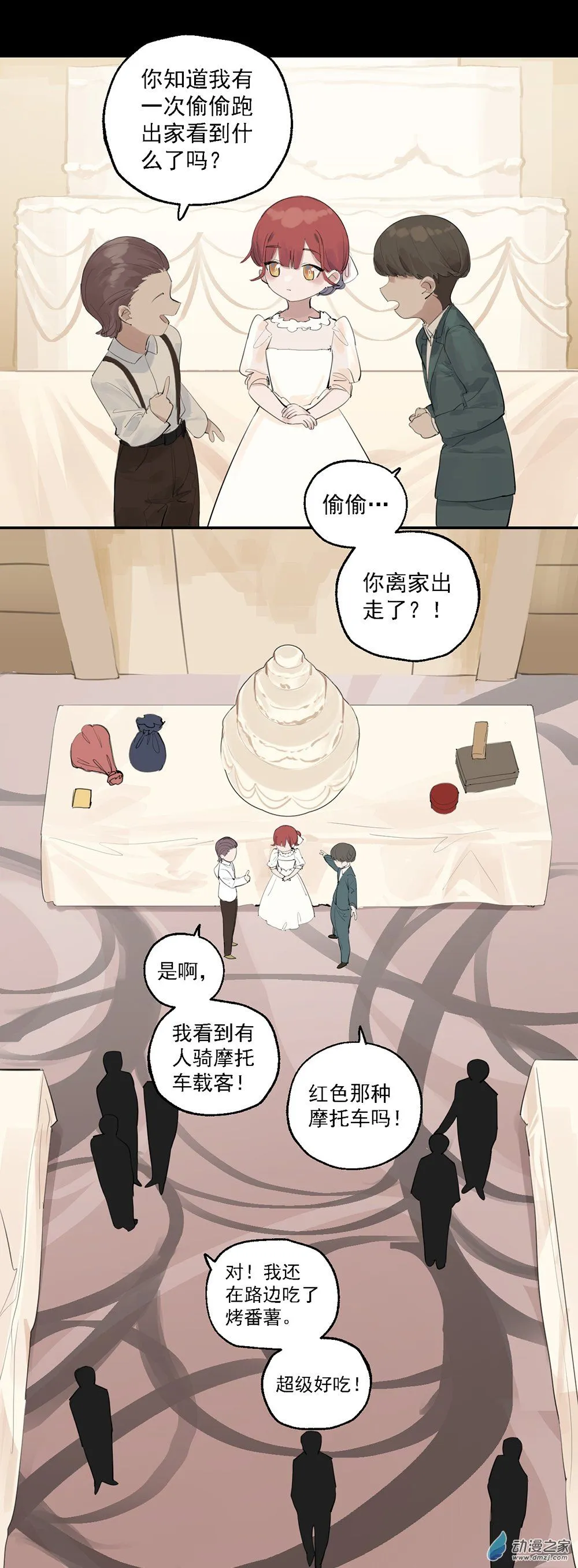 35 第三十五话18