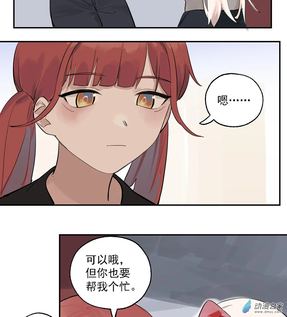 42 第四十二话41