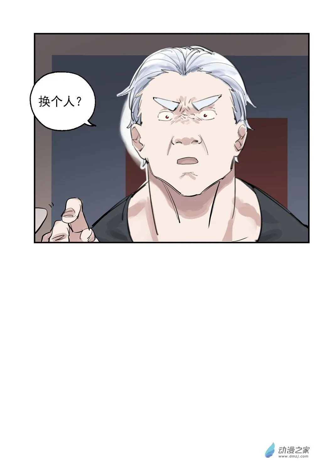 41 第四十一话29