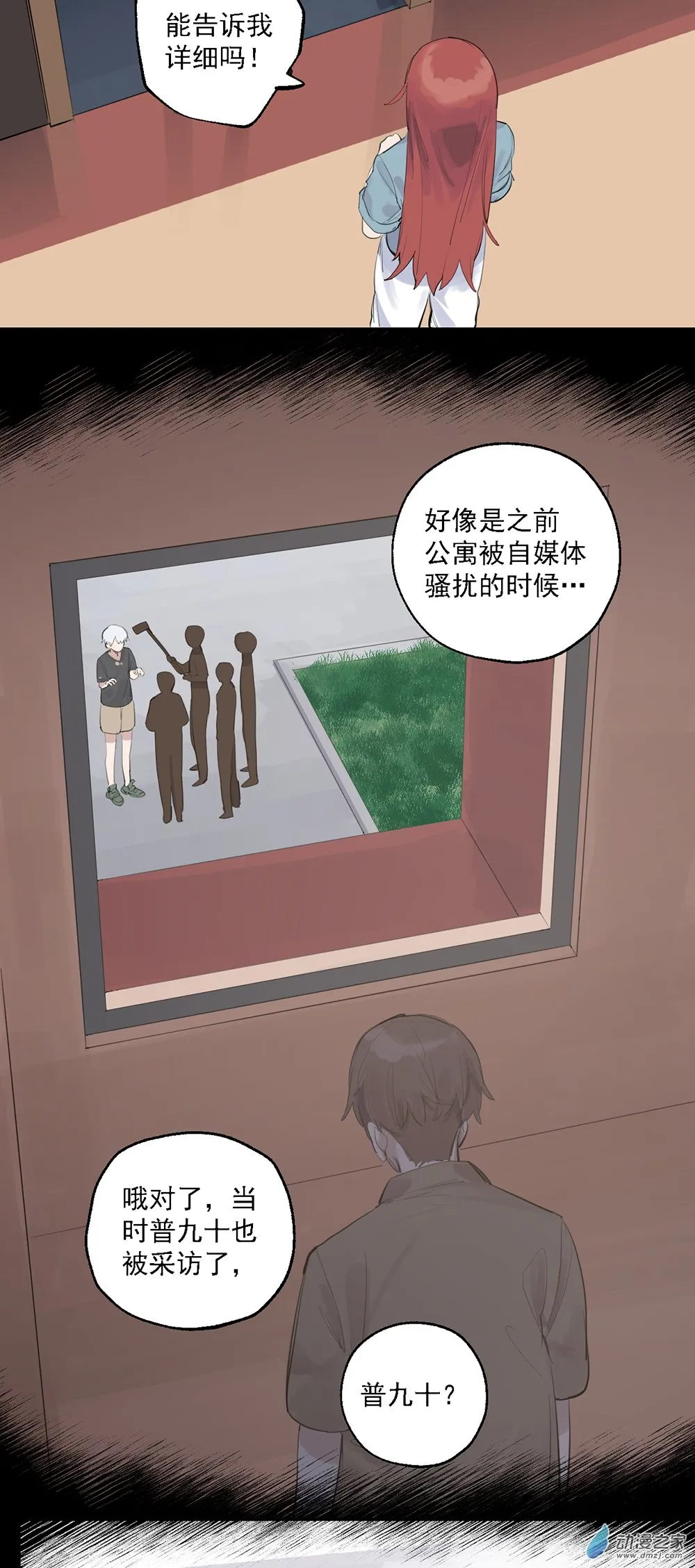 63 第六十三话26