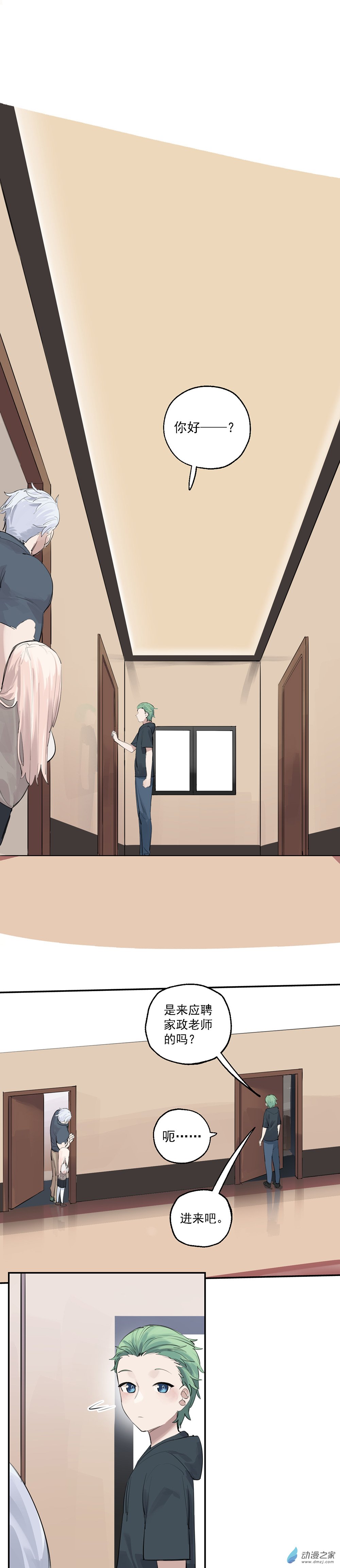 18 第十八话7