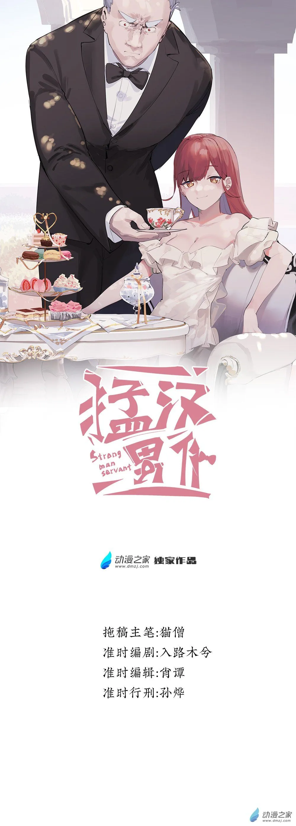 46 第四十六话0