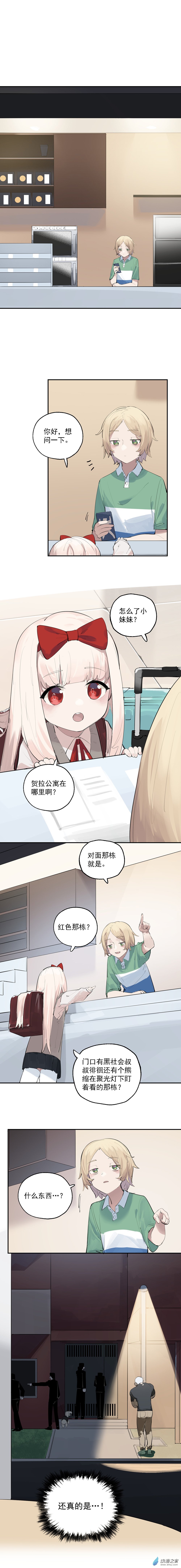 09 第九话1