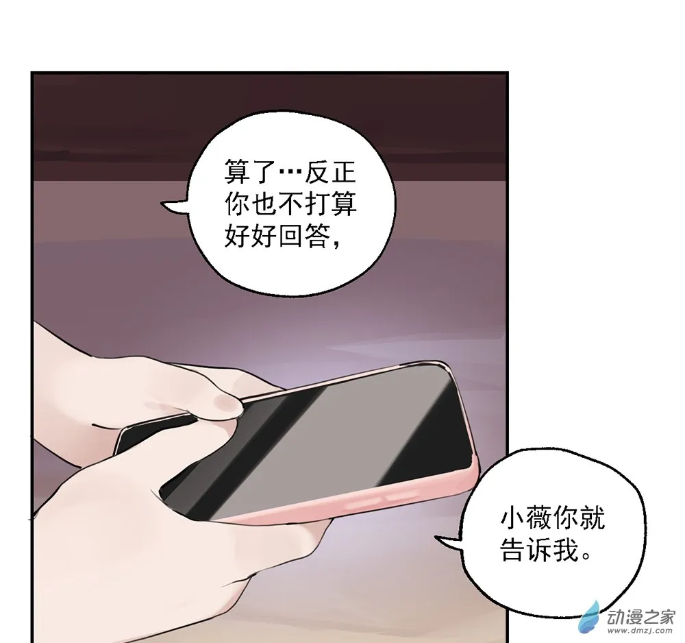 42 第四十二话14