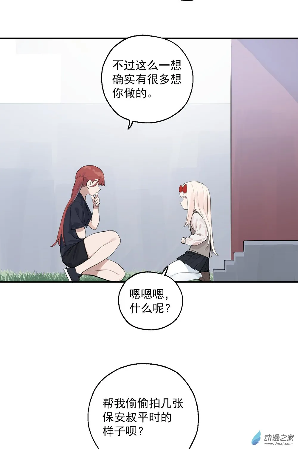 43 第四十三话3