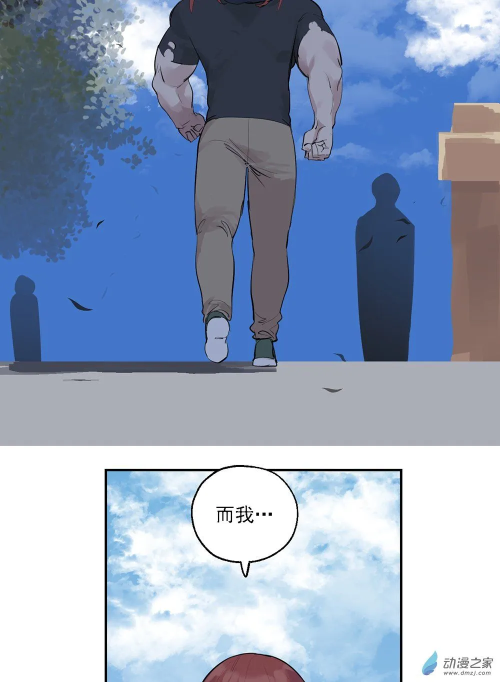 41 第四十一话3