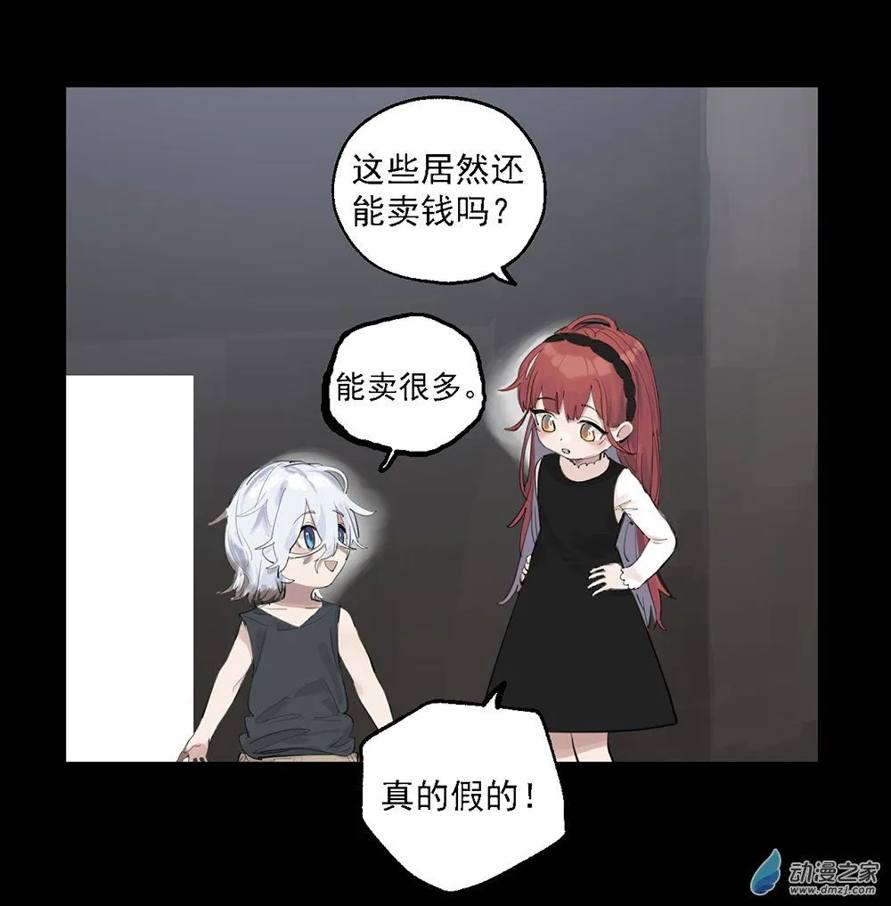 38 第三十八话3