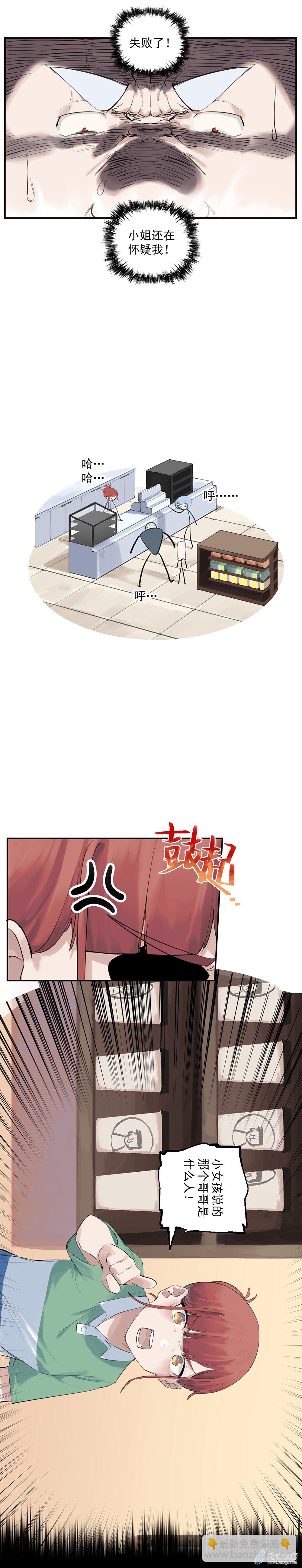 16 第十六话13