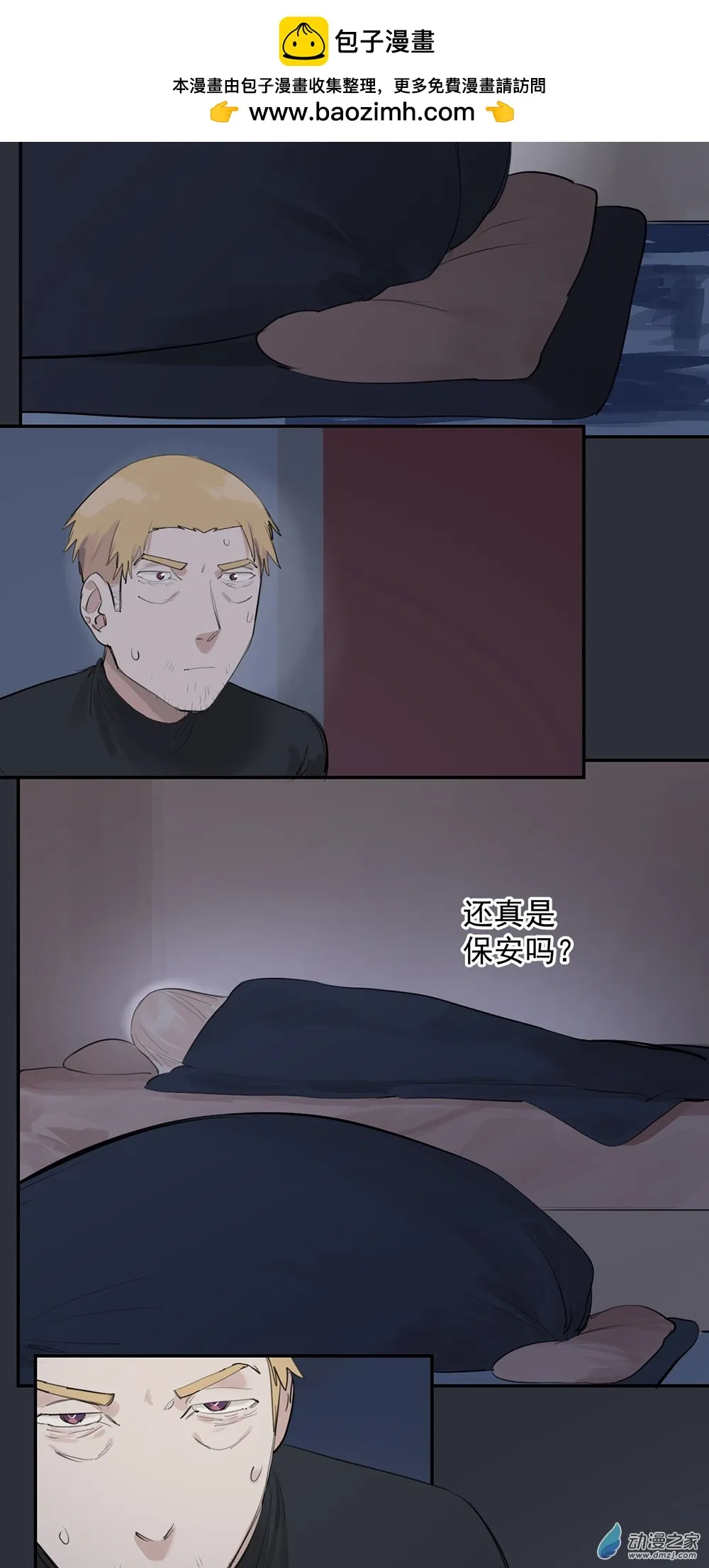 67 第六十七话6