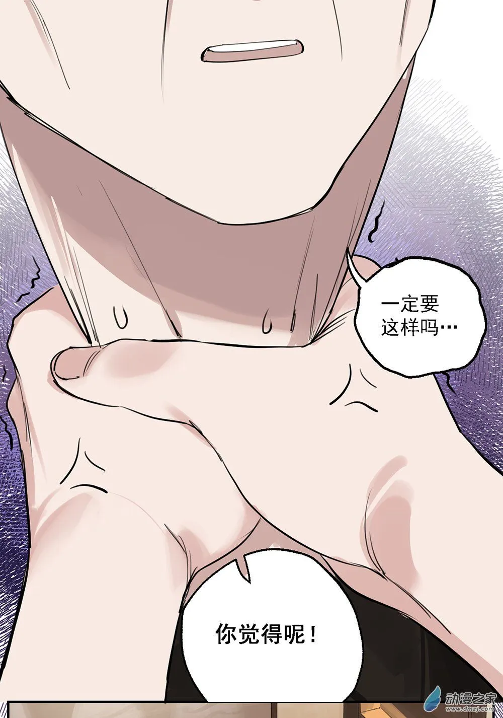 46 第四十六话20