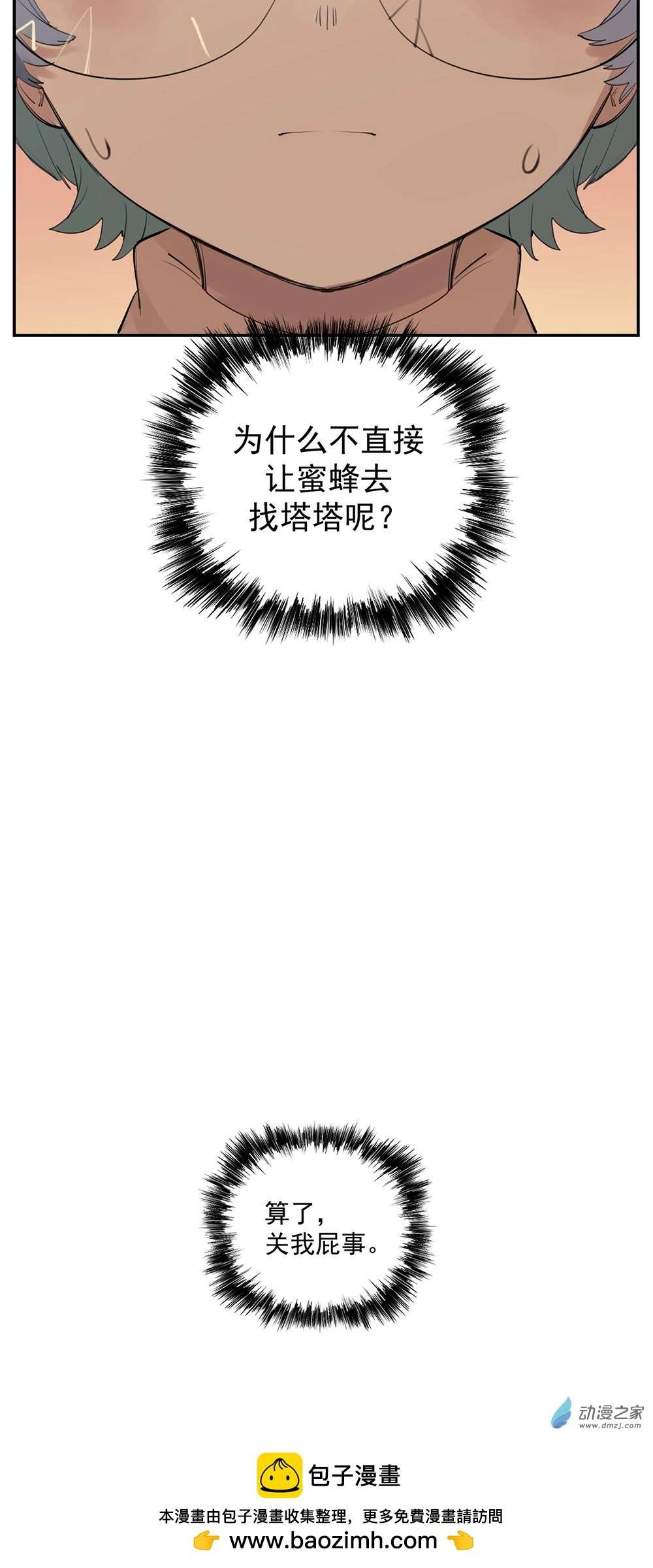 54 第五十四话28