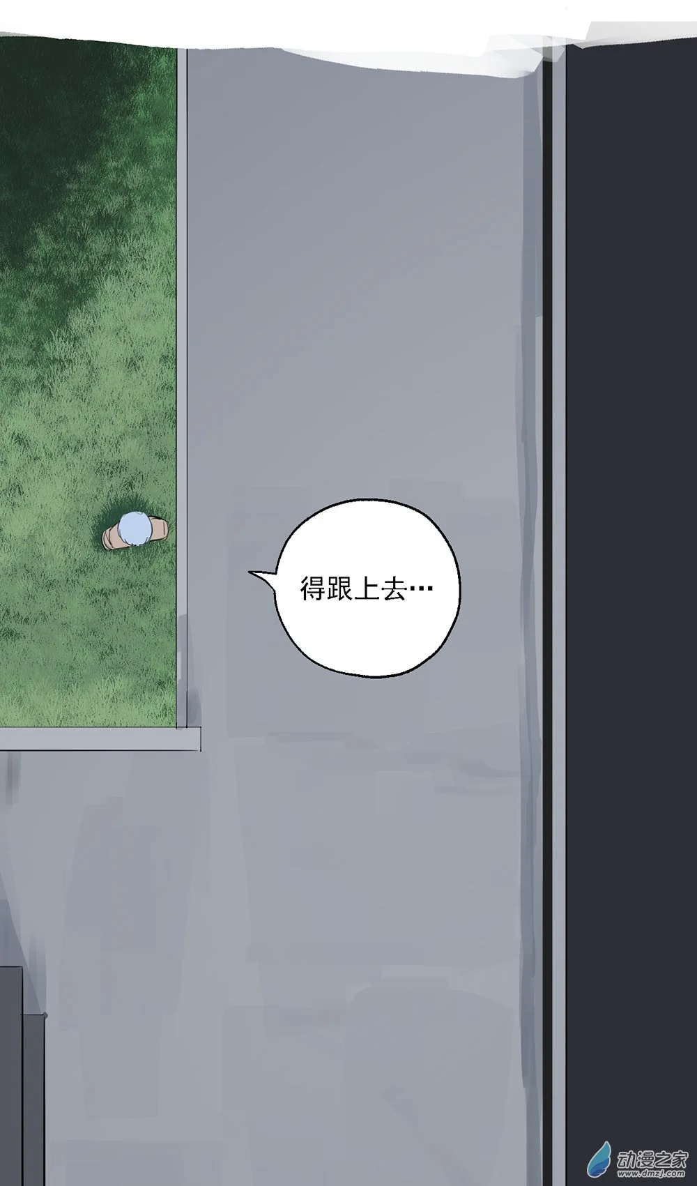 48 第四十八话11