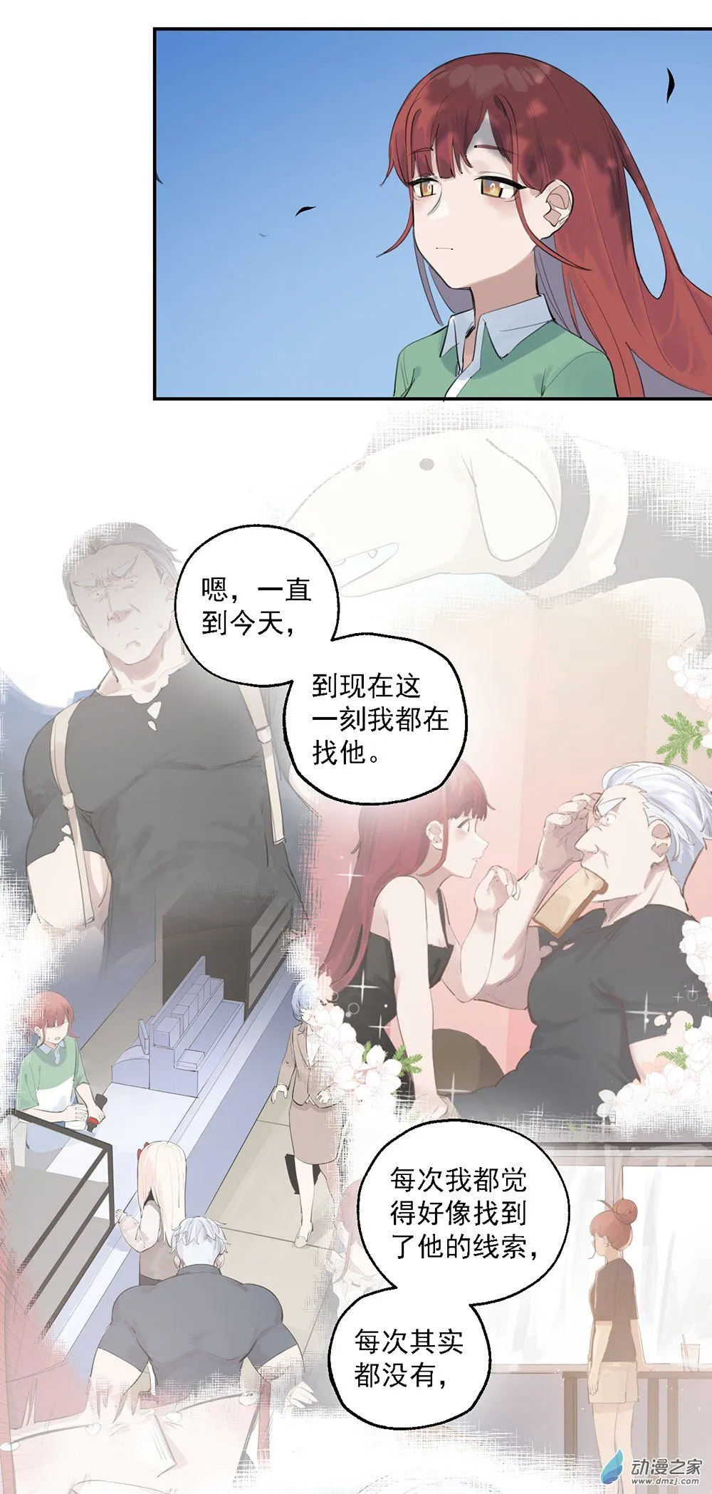 34 第三十四话14