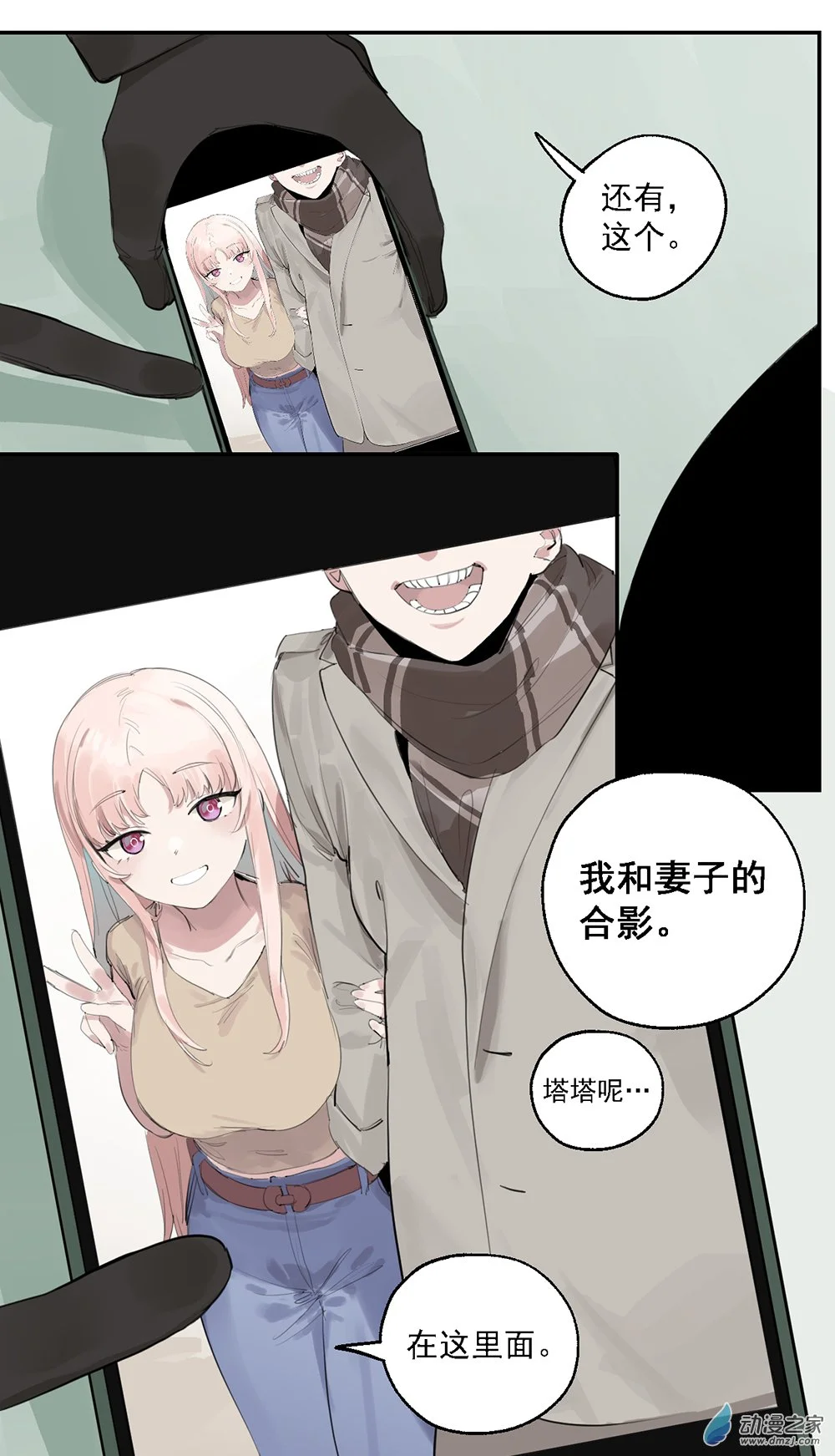 49 第四十九话7